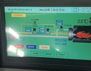 门头沟区活性石灰回转窑煅烧系统